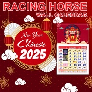 Short Racing Horse Wall Calendar 2025| Malaysia Wall Calendar with School Holidays and Public Holida
