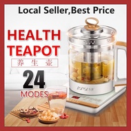 🔥SG Ready Stocks🔥 1.8L Multifunctional Electric Health Glass Teapot Tea Pot Electric Kettle Tea Infuser 养生壶