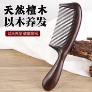 Natural Ebony Wood Massage Comb for Home Use, Large-Tooth Wooden Comb, Massage Wide-Tooth Comb, Wood