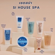 เซ็ต SI HOUSE SPA สำหรับการทำสปามือและเท้า ขัดผิว สครับ บำรุงผิวให้นุ่มชุ่มชื้น ผิวเต่งตึงกระจ่างใส 