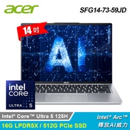 【Acer 宏碁】SFG14-73-59JD 14吋 U5 AI輕薄筆電