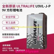 滿350元出貨現貨.ULTRALIFE U9VL-J-P 9V  CR-V9 DL1604 LA522 電吉他 電表電池