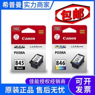 Original Canon PG-845 CL-846 Ink Cartridge Black Color MG3080 MG2580 MX498 Printer