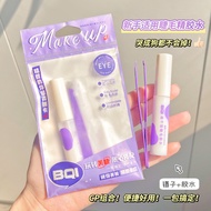 Strictly Selected BQI False Eyelash Glue Quick-Drying Long-Lasting Super Sticky Transparent Double E