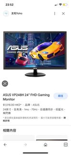 ASUS VP248H 24" VGA HDMI LED MONITOR