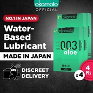 [Bundle of 4] Okamoto 003 Aloe Condoms 4s | Extra Thin