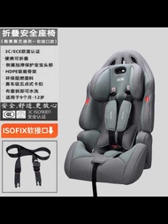 Car Child Safety Seat 9 Months 4 Years Old Baby Car Seat Portable Tram Baby Chair Simple Style