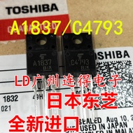 BD139 BD140 Pair Tube