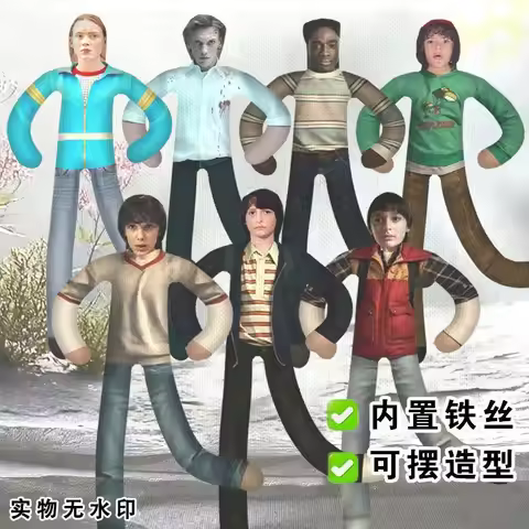 Eleven Mike Dustin Lucas Will Byers Max Cosplay Twistable Cosplay Figures