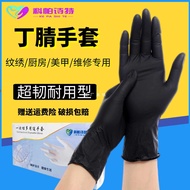 LP-8 ALI🍒Wholesale Disposable Gloves Black Nitrile Thickening and Wear-Resistant Food Inspection Rubber Repair Oil-Proof