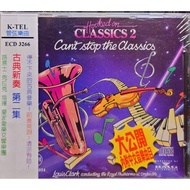 BMG RCA Classical New Music 2/Royal Philharmonic Orchestra CD