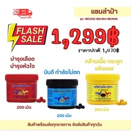 Lampam...Poultry Food Feed Set IBD292 494 696