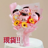 現貨❗️❗️ 正版 星之卡比 Kirby 花束 加大＃畢業花＃畢業花束#現貨🎓 畢業禮物 情人節花束🎁生日禮物 週年紀念日 畢業花束 畢業公仔 情人節花束 針織花 編織花 永生花 太陽花 乾花 香皂花