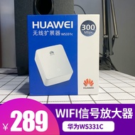 Huawei WS331C Enhanced Version Wireless wifi Signal Enhancer Repeater Amplifier Extender Household R