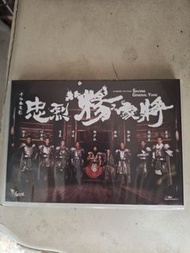 忠烈楊家將 DVD