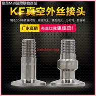 ,,, 304 Stainless Steel Vacuum External Thread Joint Hexagon Screw Chuck Flange KF KF16/25/40/50 Ind