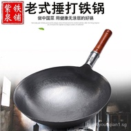[in stock]Traditional Forged Old-Fashioned Real Stainless Cast Iron Wok Not Easy to Stick Cast Iron Pot Flat Bottom Wok Uncoated Gift Pot