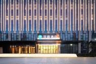 漢庭連雲港徐圩新區酒店 (Hanting Hotel Lianyungang Xuwei New District)