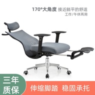 S/🔑Office One-Grid Office Comfortable Chair Chair Ergonomic Office Creative Lying Office Computer Office Chair Engineer