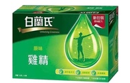 白蘭氏原味雞精70g x 16樽