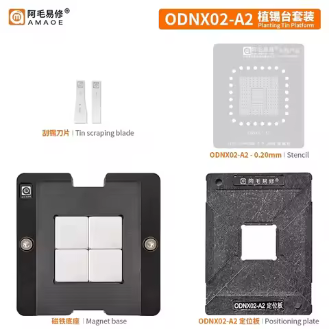 AMAOE ODNX02-A2 0DNX02-A2 BGA Stencil For Nintendo Switch IC Pin Solder Tin Plant Net Welding Templa