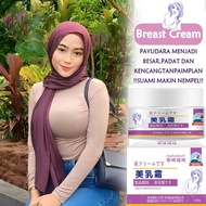 Breast Cream Breast Enhancement Cream 100g permanent Breast fast enlarge breasts enlarge breasts Bre