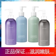 Special Offer KIMTRUE And First Grape Niacinamide Repair Body Lotion KT Ceramide Moisturizing Whole