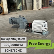20KW 30KW AC generator, low-speed motor, permanent magnet rare earth turbine, 96V 110V 120V 220V 380