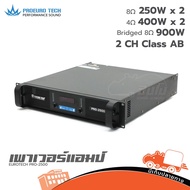 เพาเวอร์แอมป์ Power amplifier ขยาย PROEURO TECH PRO 2500 Hippo Audio