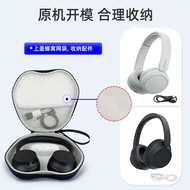Suitable For Sony WH-CH720N Earphones Dedicated Storage Bag For-CH520 Portable Box