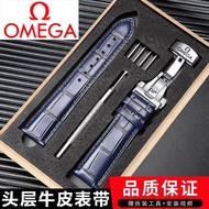 Omega Omega Watch Strap Genuine Leather Cowhide Omega Omega Omega Omega Omega Omega Butterfly Flying