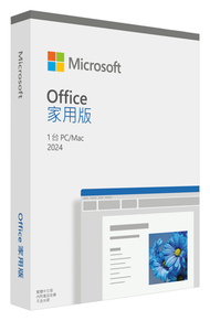 Microsoft - Office 家用版 2024 盒裝（SE-MO24HSC）