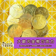Big Euro Chocolate/Gold Coin Chocolate 10 Pieces Competition Dedicated Goodbye Candy Wedding Small T