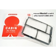 Air Filter Mazda3 Mazda 3 1.6/2.0 Year 05-14 BC Brand