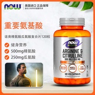 ✪U.S. Novonow foods Male L-Arginine Citrulline 120 Compound Tablets Fitness✸