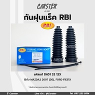 RBI กันฝุ่นแร็ค Mazda 2 ปี08-13 Ford Fiesta ปี10-16 / กันฝุ่นลูกหมากแร็ค มาสด้า / D651 32 12X