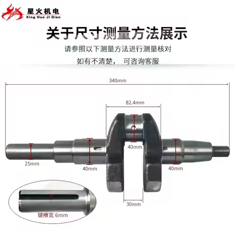 Air-cooled Diesel Engine Accessories Road Cutting Machine Crankshaft 170 178 188F 192 186FA Flat Key