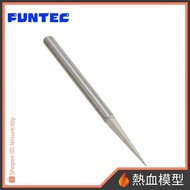[Hot Blood Model] FUNTEC Triangle Scraper (Tapered) [CS-P] Agent Version