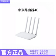 Router 4C Wireless WiFi Dormitory Household Smart Anti-Scratch Net Through the Wall King 4A Gigabit 