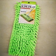 Daiso Microfiber Fluffy Mop green brown hijau coklat