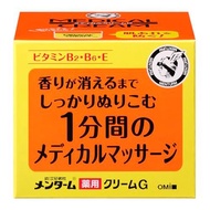 Mentum Medical Cream Gn 145g 【Direct from Japan】