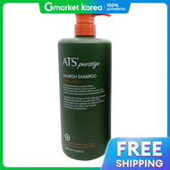 ATS | แชมพู ATS 퍼스티지 카미시 1000 มล.