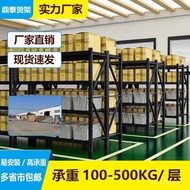 Combination Warehouse Easy Installation Black Medium-Sized Shelf Warehouse Storage Detachable Layer 
