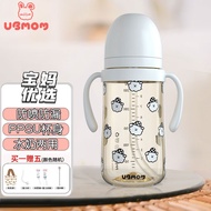 UBMOM吸管杯儿童水杯奶瓶宝宝婴儿吸水喝水奶瓶PPSU防喷防漏韩国 白色萌萌280ml