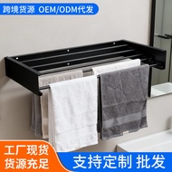 [Ready Stock] Hidden Drying Rack Towel Rack Closed Creative Folding Balcony Rack Wall-Mounted Towel 
