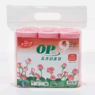 OP花香-分解袋(中型)天然芳香、抗菌驅蟲、除臭清神~歐洲認證天然香精