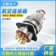 Connector Aviation DC Plug Connector Series Quick Male Female Plug-In Power Connector Aviation XCD X