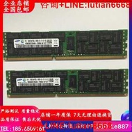 詢價  DELL R320 R420 R520 R620服務器16G DDR3 1333 ECC REG 16GB內存