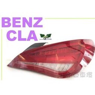 現貨 BENZ W117 CLA 200 CLA250 CLA45 高配原廠尾燈 光條蝴蝶尾燈 一顆12000