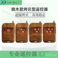 433Remote Control Peach Wood Remote Control Multi-Button Wireless Remote Control Learning Code Fixed